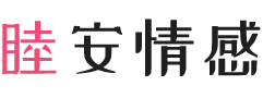 天津津南区女性情感咨询